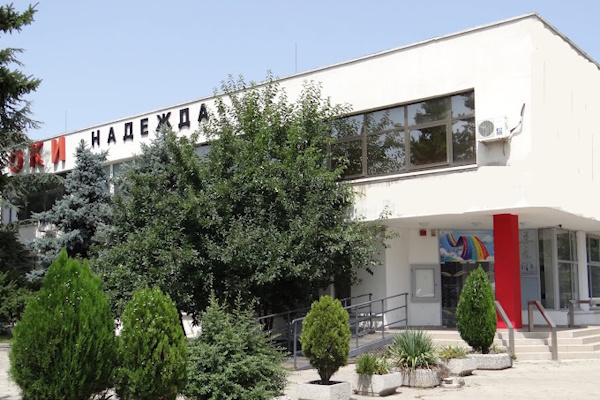 ОКИ „Надежда“ представя богата културна програма през октомври